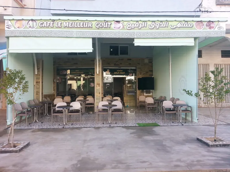 صورة 1 من ChorouQ