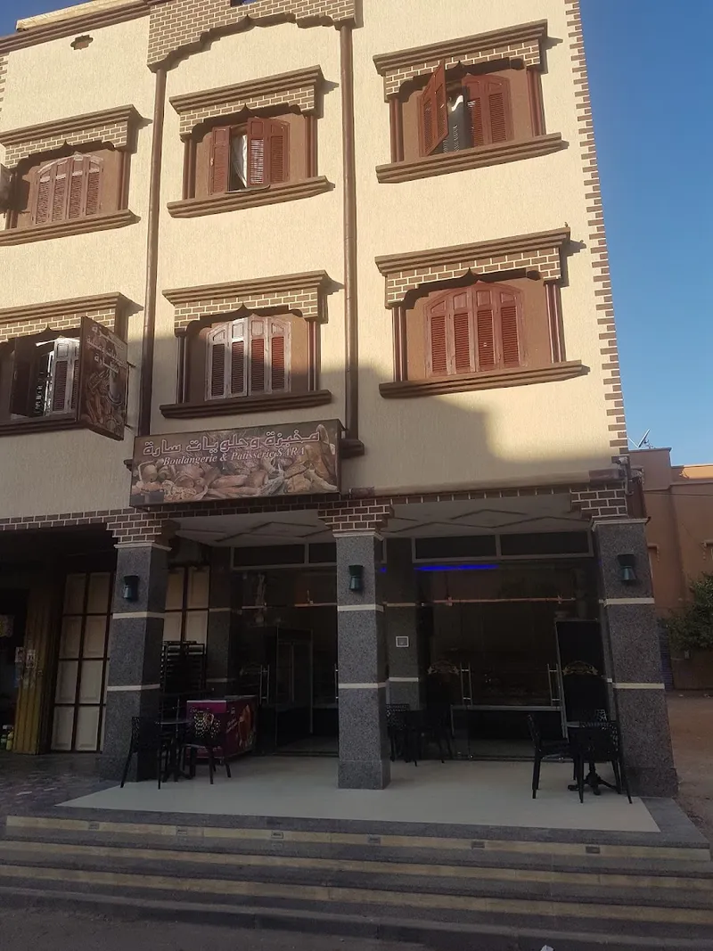 مخبزة الكرم photo 3