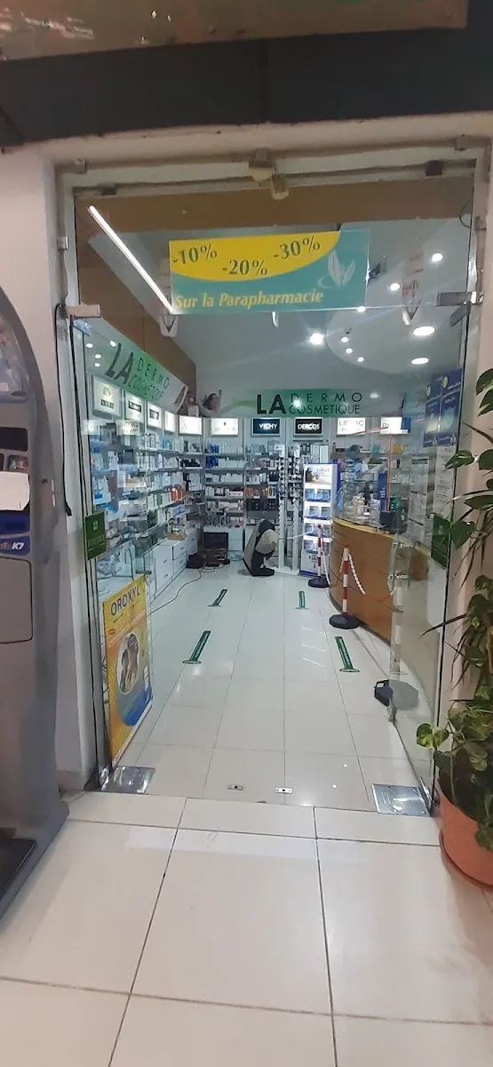 Photo 2 de Pharmacie Jnan Marjane