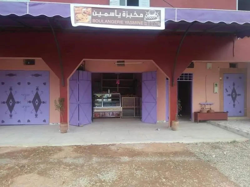 صورة 2 من Boulangerie Pâtisserie FROUGA