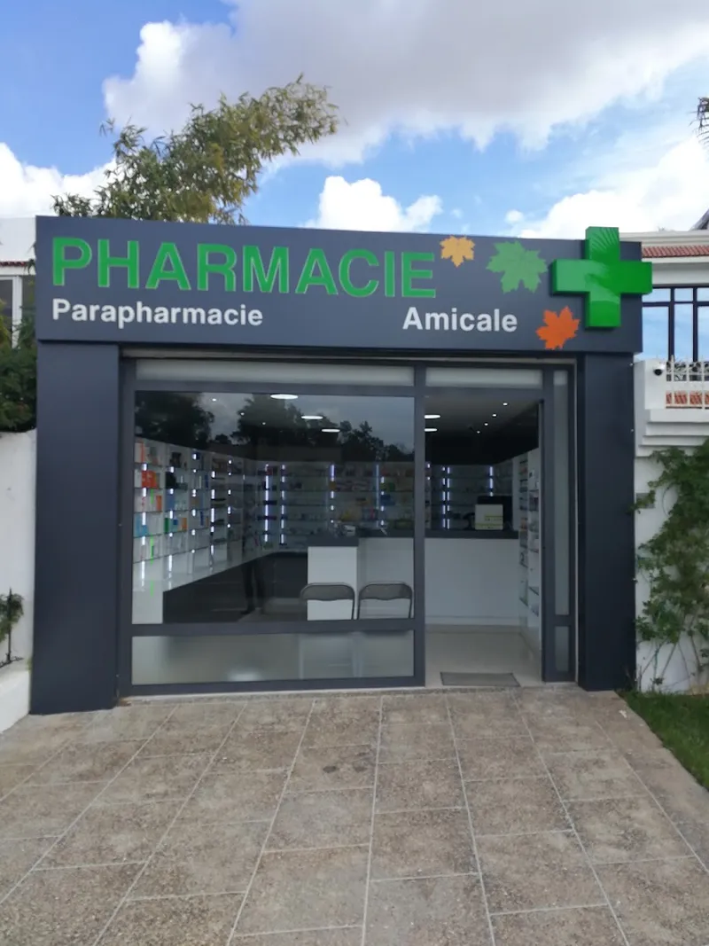 صورة 3 من Pharmacie Dalia
