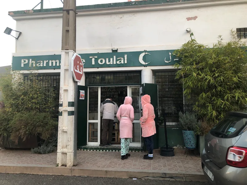 Photo 1 de Pharmacie toulal