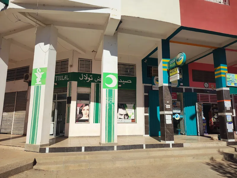 Photo 3 de Pharmacie toulal