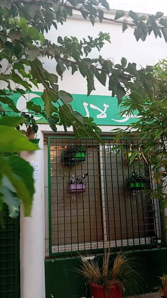 Photo 2 de Pharmacie toulal