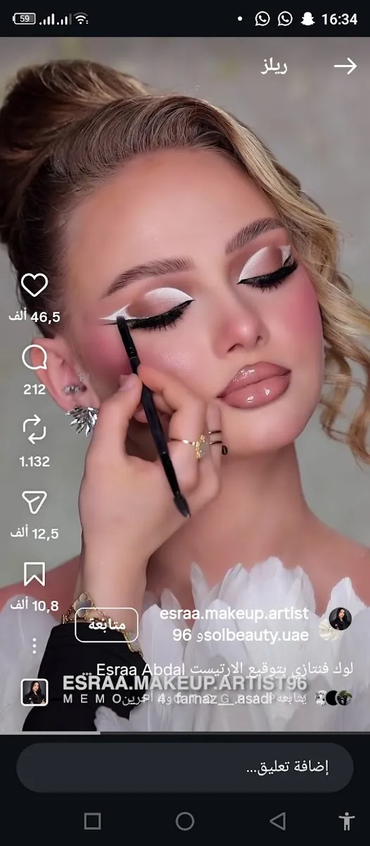 صورة 1 من Salon nada beauty للحلاقة والتجميل