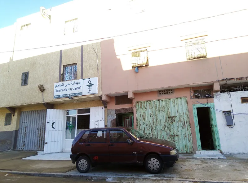 صورة 2 من صيدلية حي الجامع