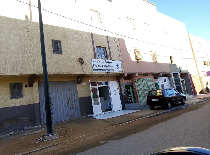 صورة 1 من صيدلية حي الجامع