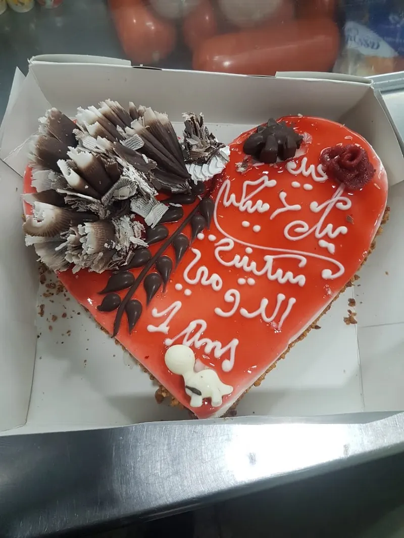 صورة 1 من Patisserie Ouazzani