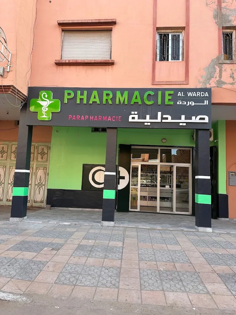 Photo 3 de Pharmacie Al Wahda