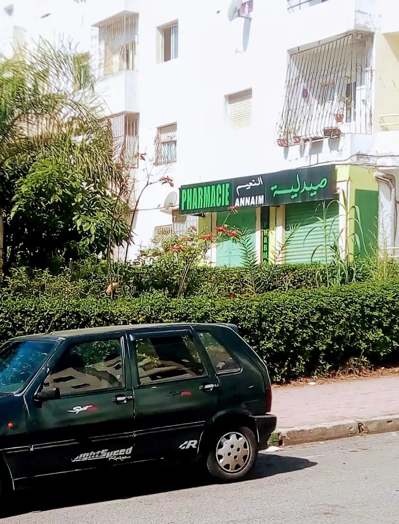 Pharmacie Annaim photo 2