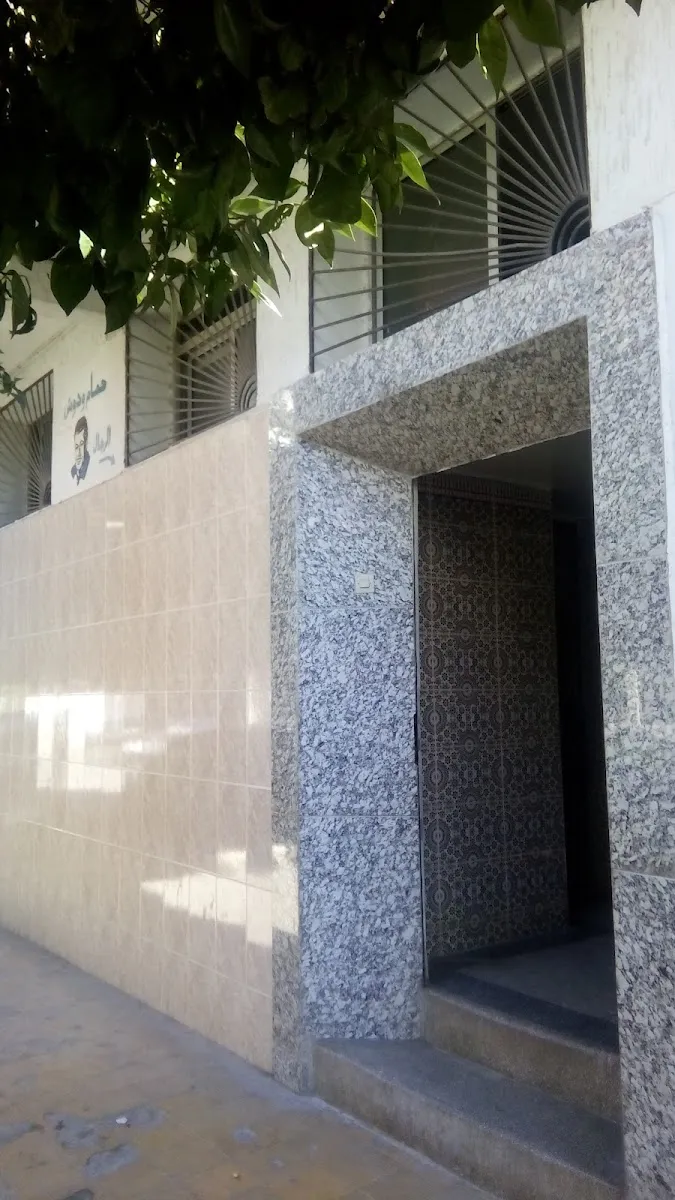 Photo 1 de Hammam Bousfiha