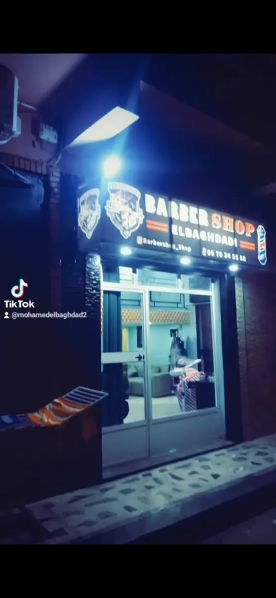 صورة 2 من Barber shop el baghdadi