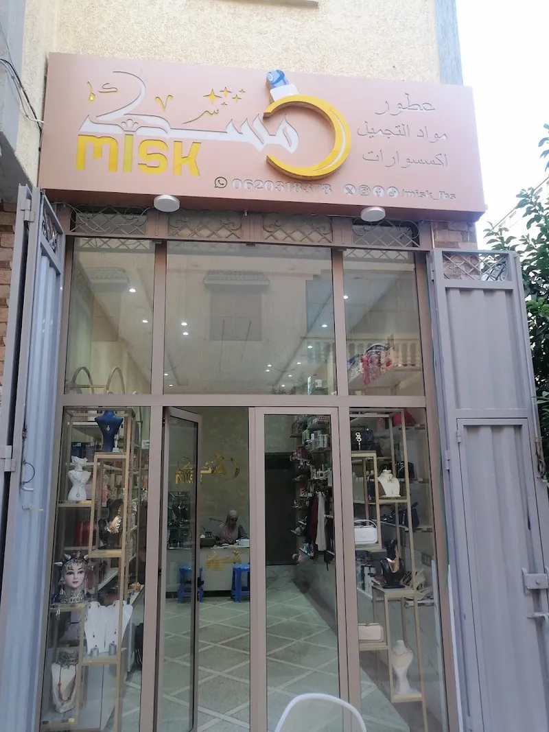 Misk_fbs photo 3