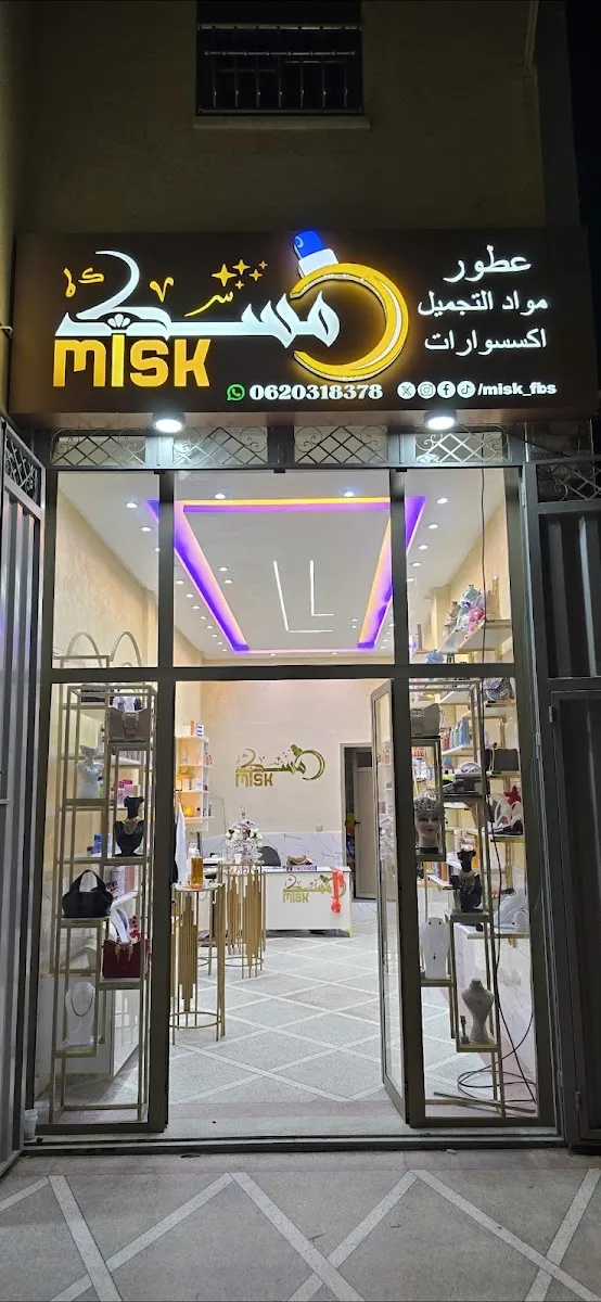 Misk_fbs photo 1
