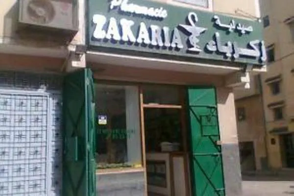 Pharmacie Centre de Santé photo 3