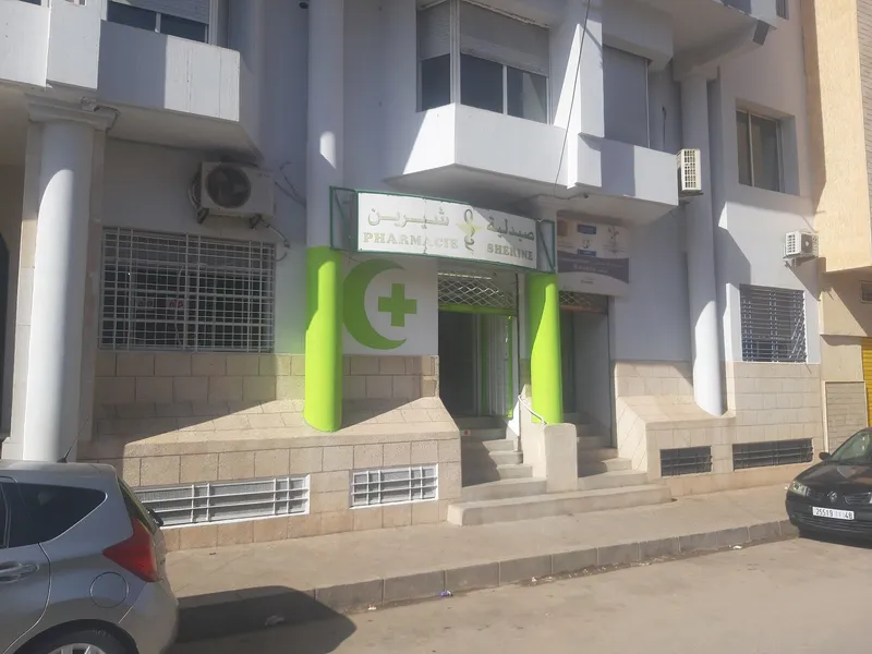 Photo 2 de Pharmacie Sherine صيدلية شيرين