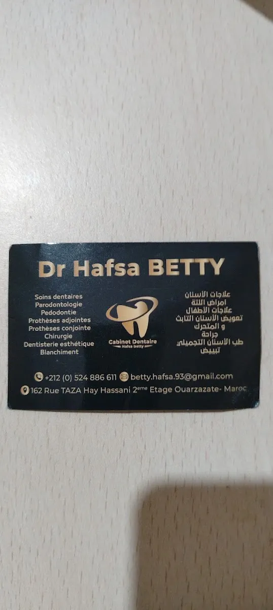 Photo 1 de Dr HAFSA BETTY Dentiste