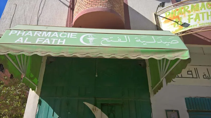 صورة 2 من Pharmacie Lafdil