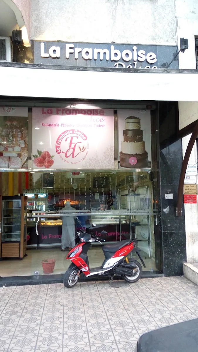 صورة 4 من Patisserie La Framboise Délice