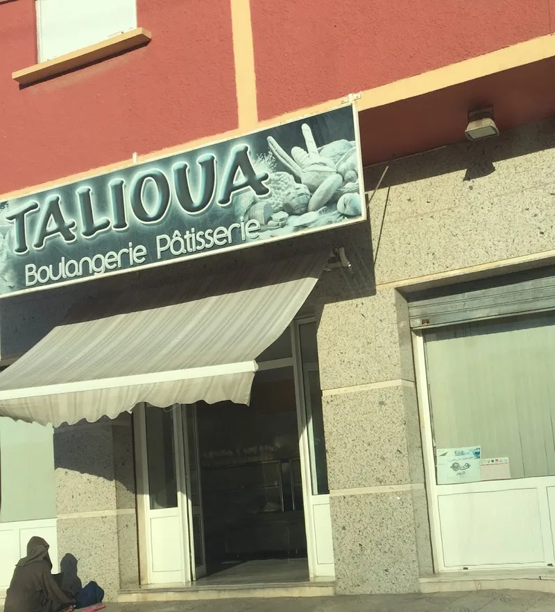 Photo 4 de Patisserie Tabouda