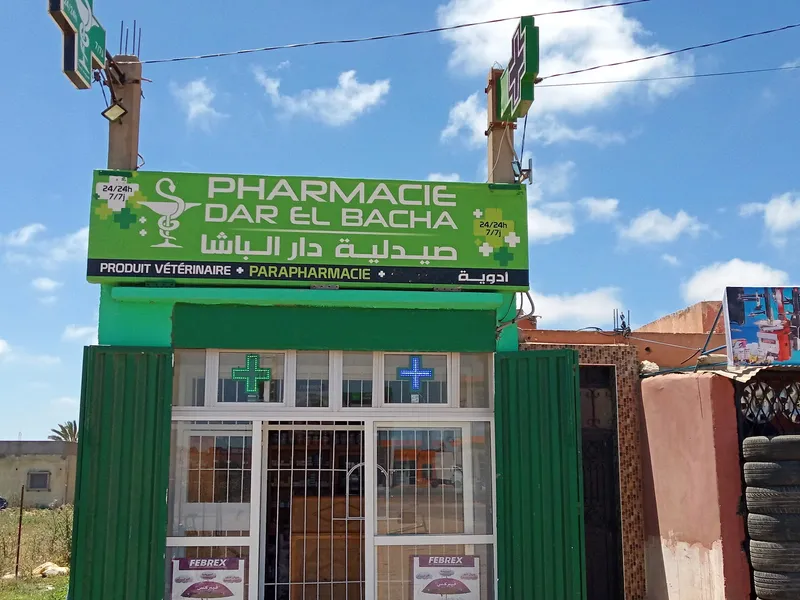 صورة 1 من Pharmacie Dar El Bacha