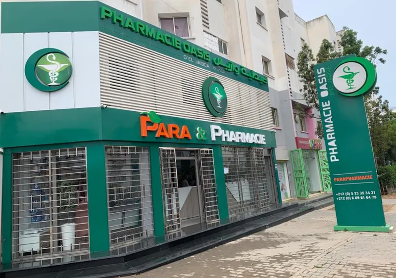 Photo 2 de صيدلية وازيس الجديدة