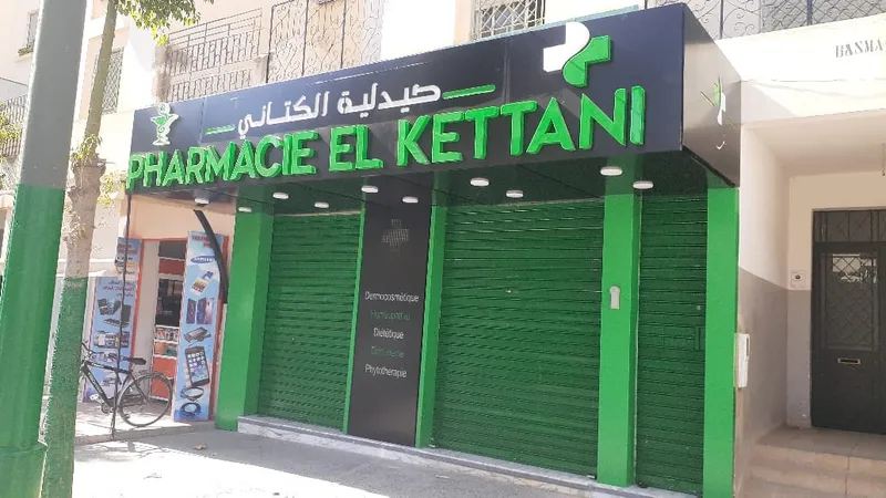 صورة 1 من Pharmacie El Kettani