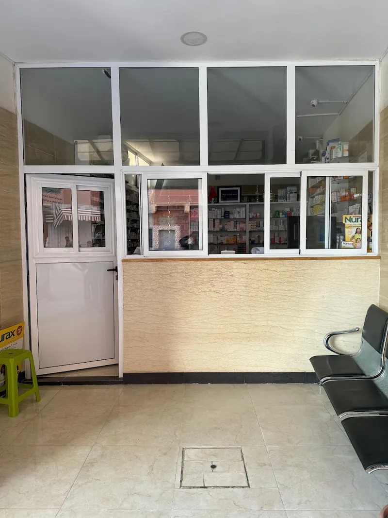 صورة 2 من Pharmacie Jnan Bakar