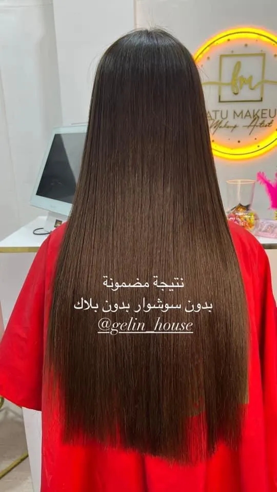 Photo 2 de صالون حسناء