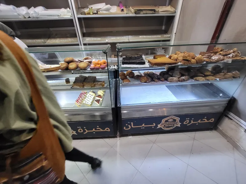 صورة 2 من مخبزة وحلويات بيان