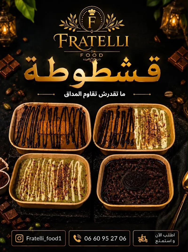 Photo 1 de Fratelli Food