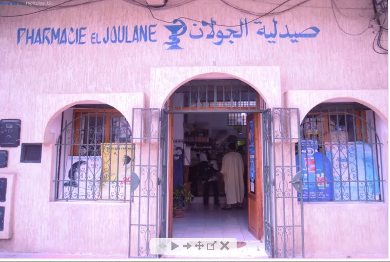 Photo 1 de Pharmacie EL Joulane