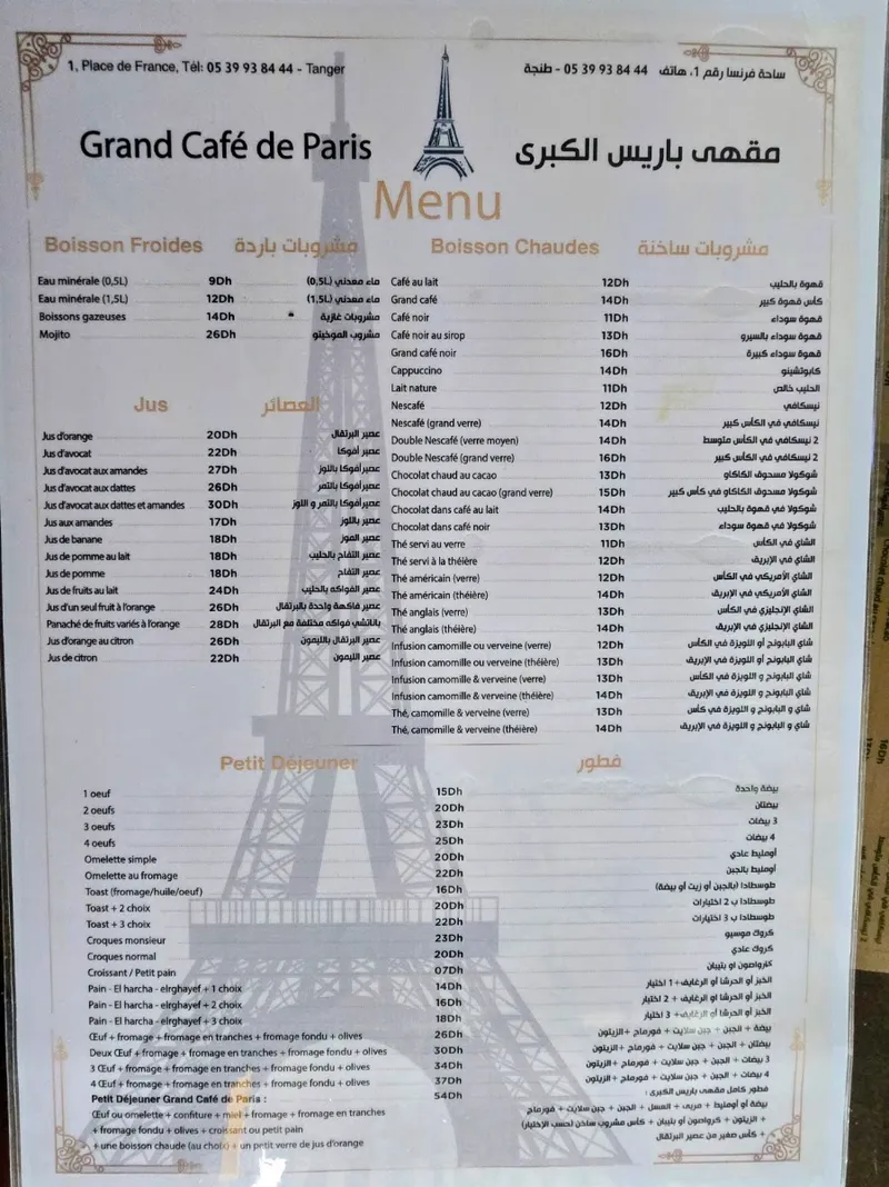 Gran Café de Paris photo 2