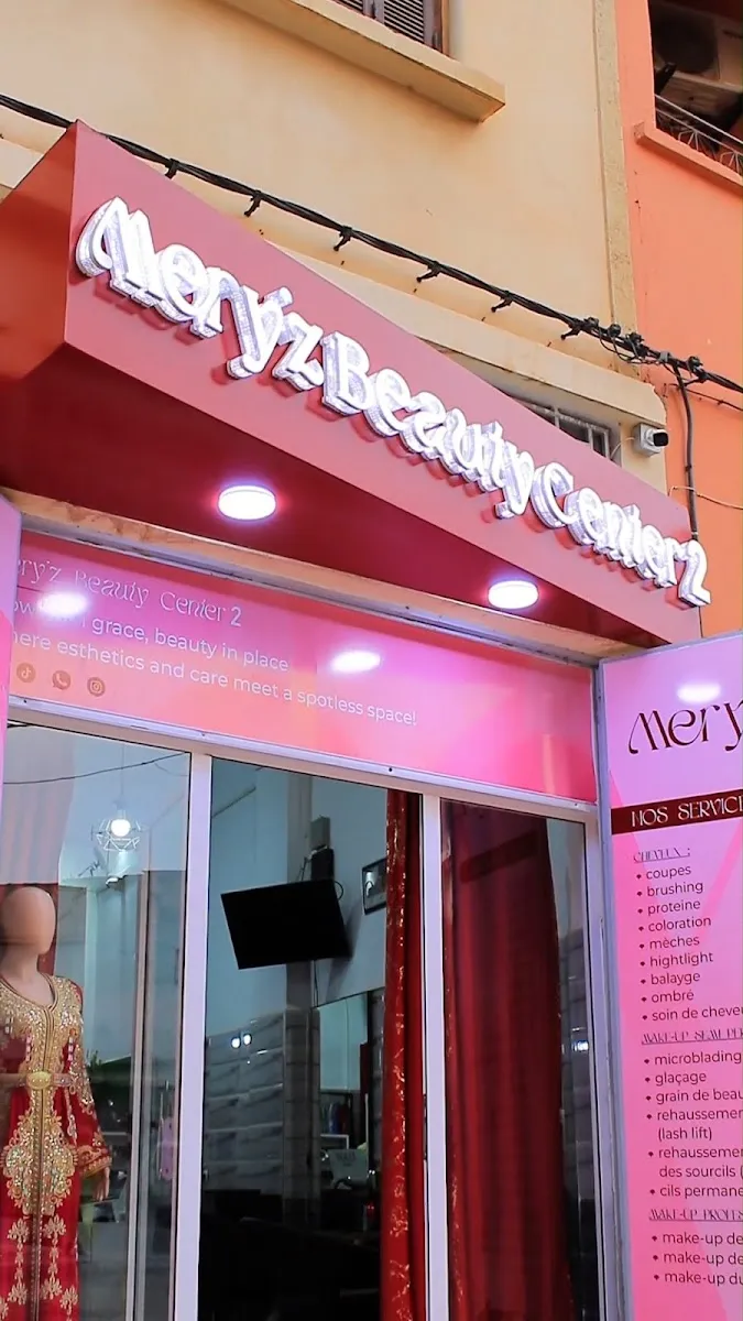 صورة 1 من Meryz beauty center 2