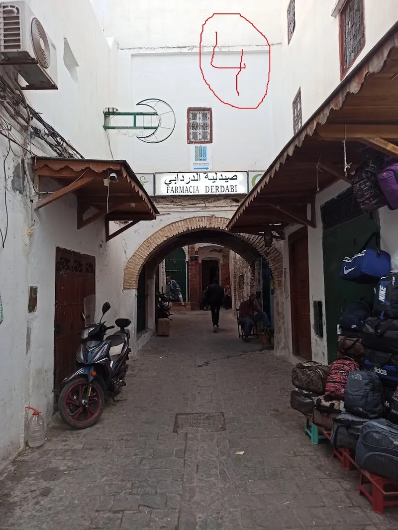 صورة 4 من Dar Tetuania