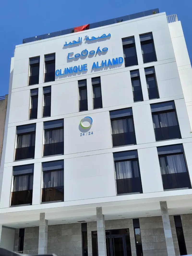 Photo 2 de Clinique ALHAMD