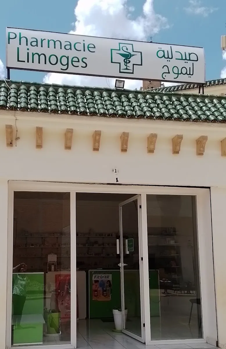 Photo 1 de Limoges Pharmacy