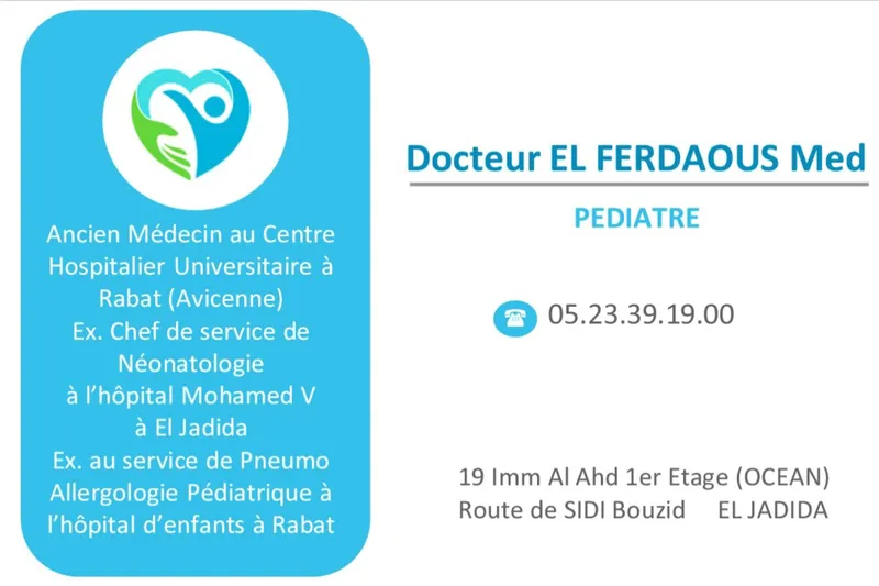 صورة 2 من CABINET DR EL FERDAOUS MOHAMMED (PÉDIATRE)