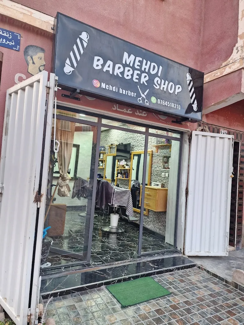 Photo 2 de Rida shop