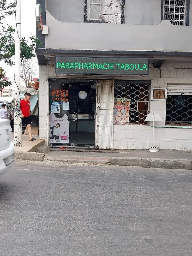 صورة 1 من Tabolh Pharmacy