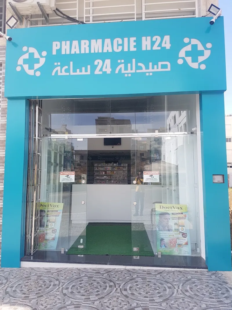 Photo 1 de Pharmacie Hassou