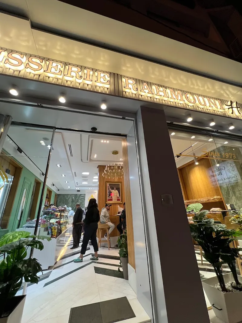 صورة 3 من Pâtisserie Rahmouni Hassan - TANGER
