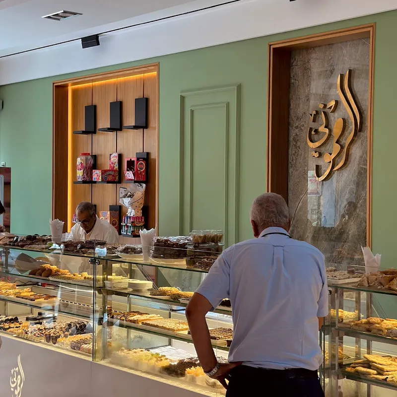 صورة 1 من Pâtisserie Rahmouni Hassan - TANGER