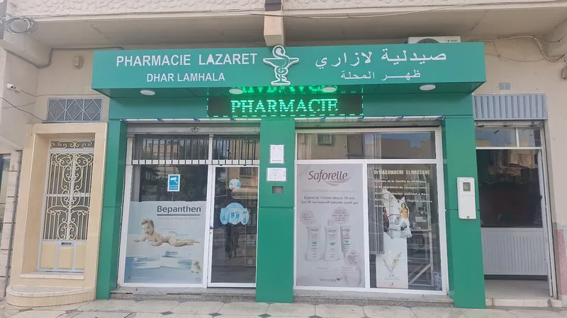 Photo 4 de Pharmacie Afilal acharkia