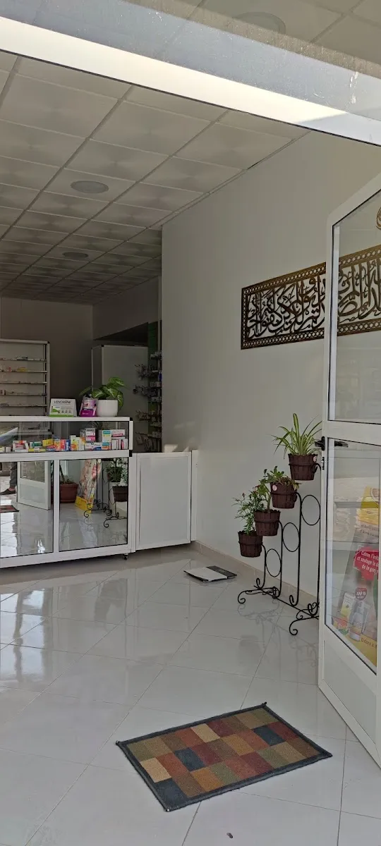 صورة 2 من Pharmacie Mostafa صيدلية المصطفى