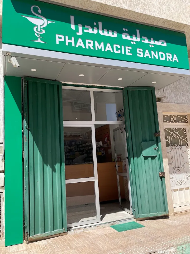 Photo 4 de Pharmacie Fes Saiss