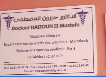 Photo 4 de Ilham MOUSSALI Médecin généraliste, Echographie, agréé au permis de conduire طب عام الفحص بصدى معتمة لرخصة السياقة