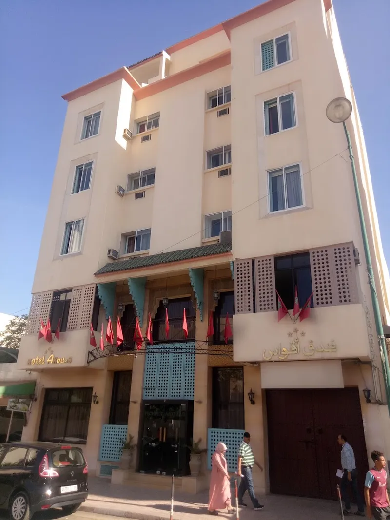 Photo 1 de Hôtel Akouas