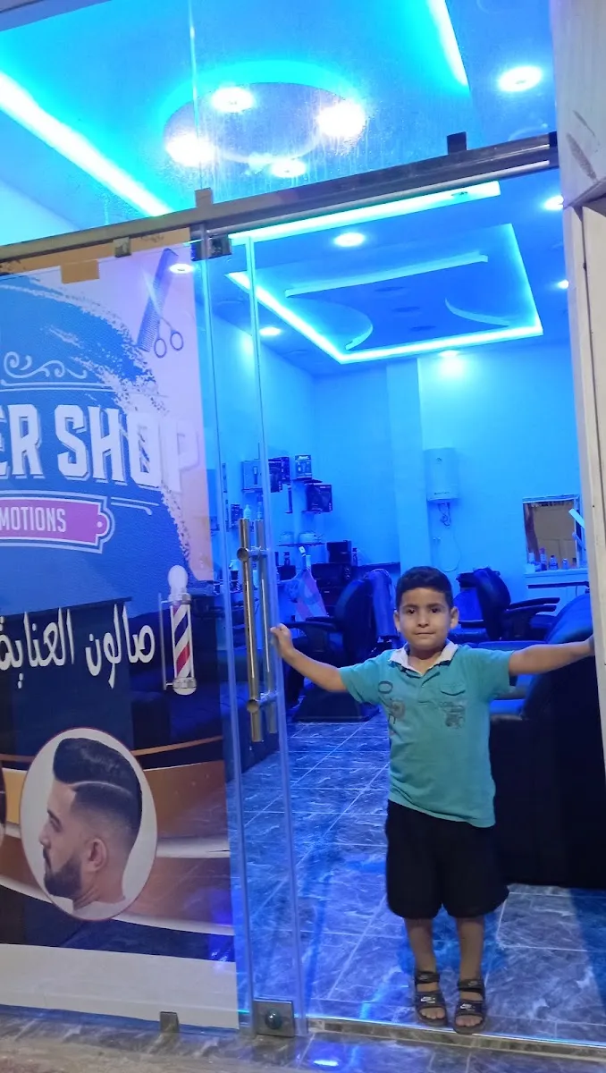 Photo 2 de صالون العناية الايطالية