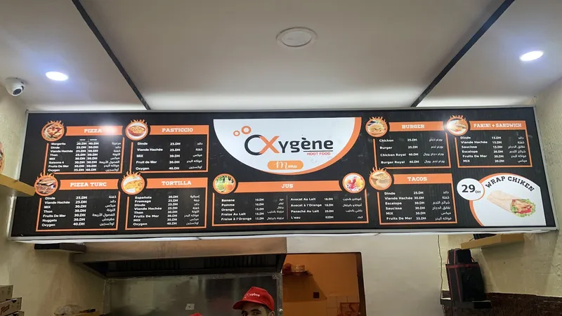 صورة 2 من Oxygène Hot Food
